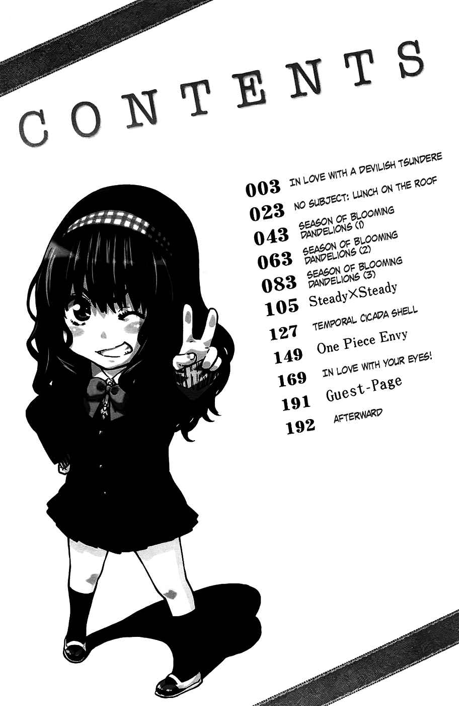 Amanojaku ga Koi o Shite Ch. 1-4 page 3 full