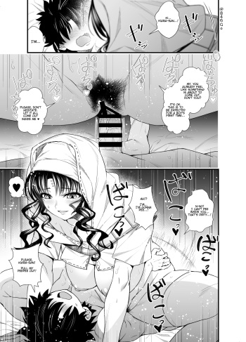 Kiara-san's Oneshota Manga #00 cover