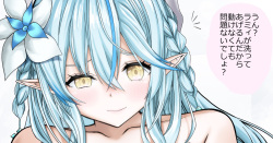 雪花ラミィちゃんとヤンデレごっこ おしっこ編（完全版）（雪花ラミィ）