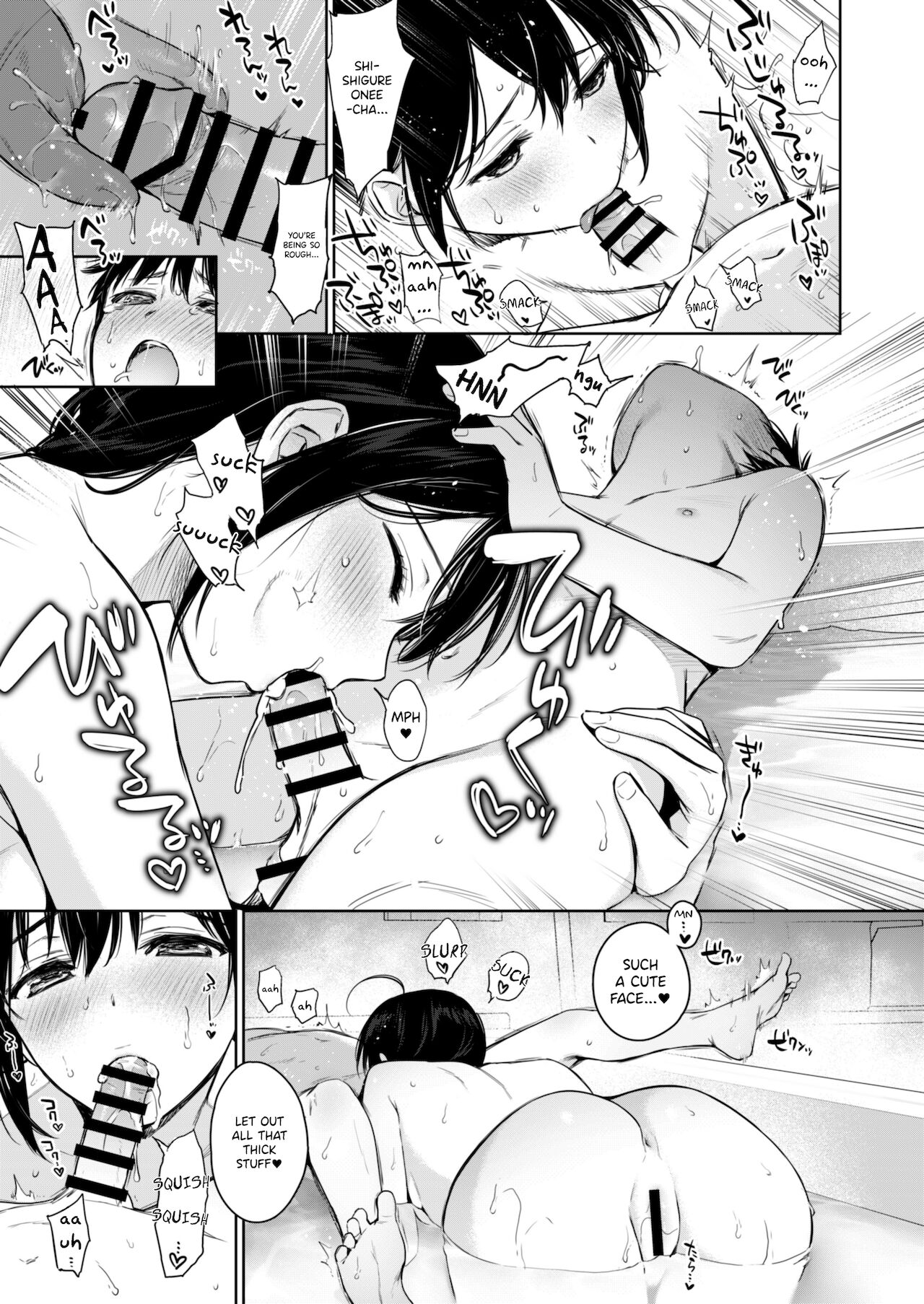 Shigure Bedwetter 3 page 8 full