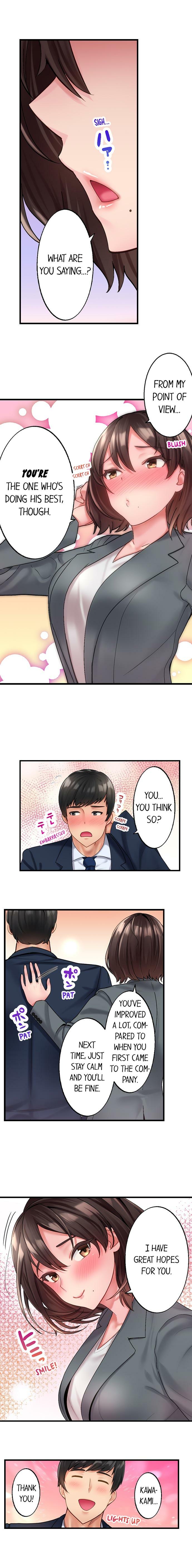 Busted by my Co-Worker 18/18  Completed page 5 full