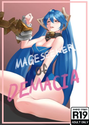 Mage Seeker of Demacia cover