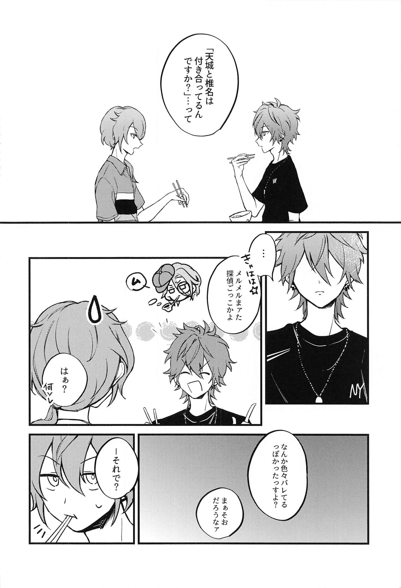 aiotau page 10 full