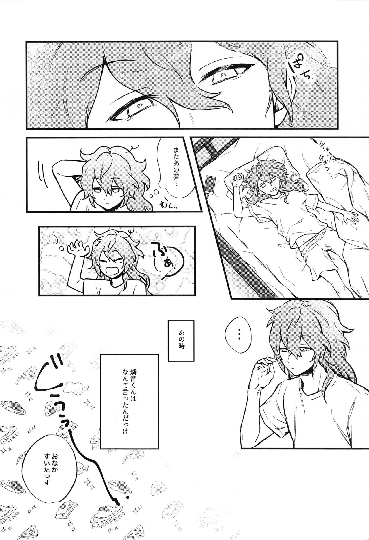 aiotau page 4 full