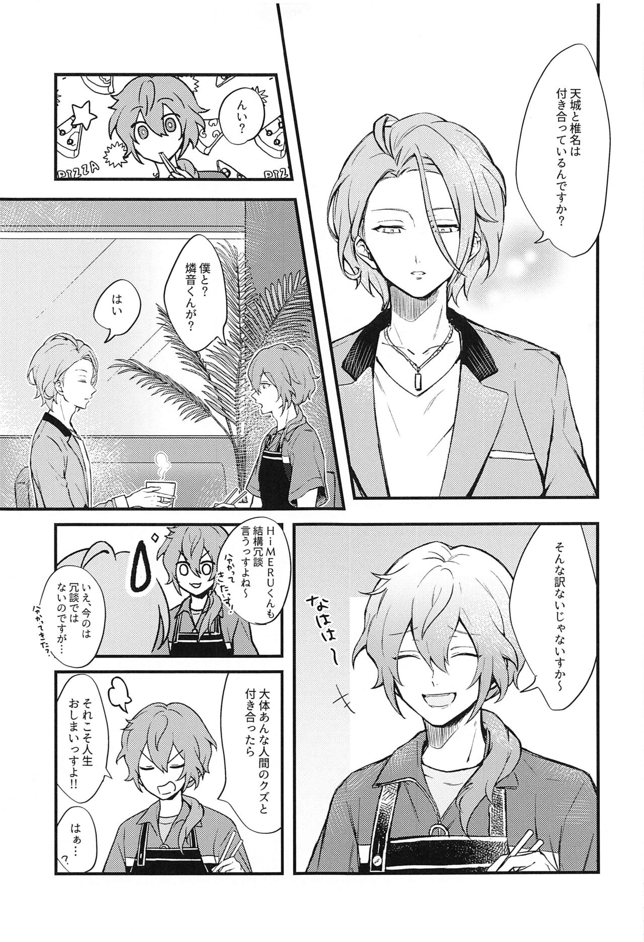 aiotau page 5 full