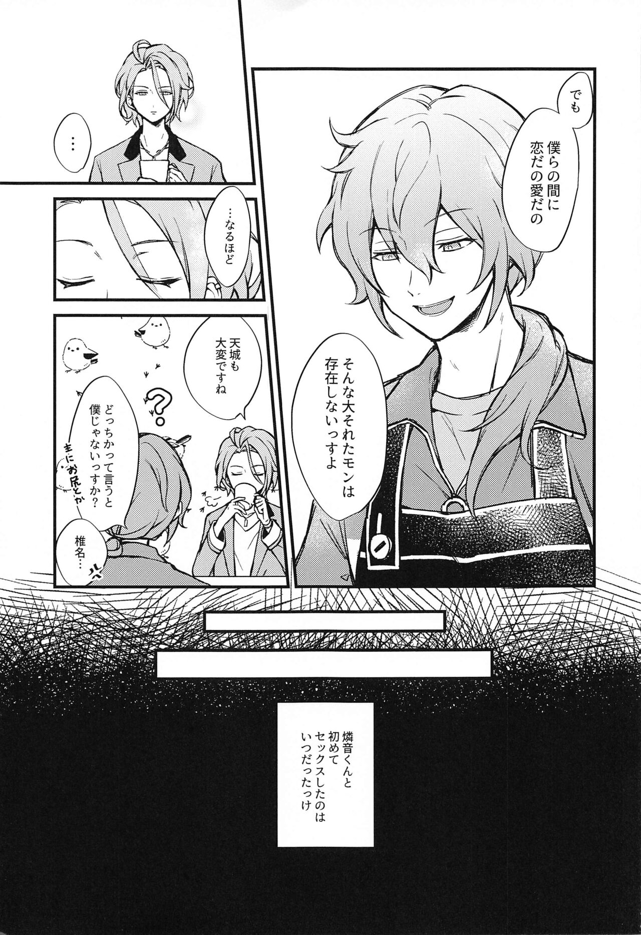 aiotau page 7 full
