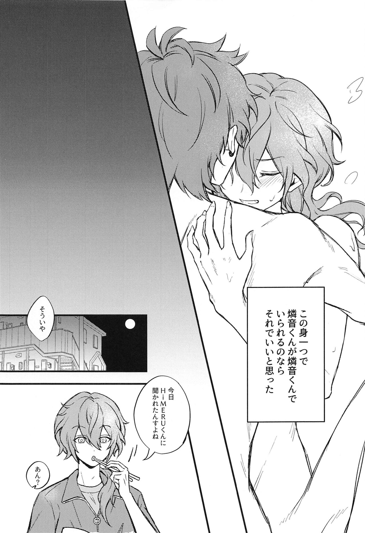 aiotau page 9 full