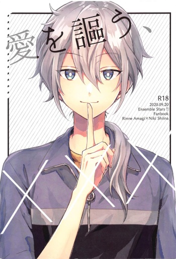aiotau cover