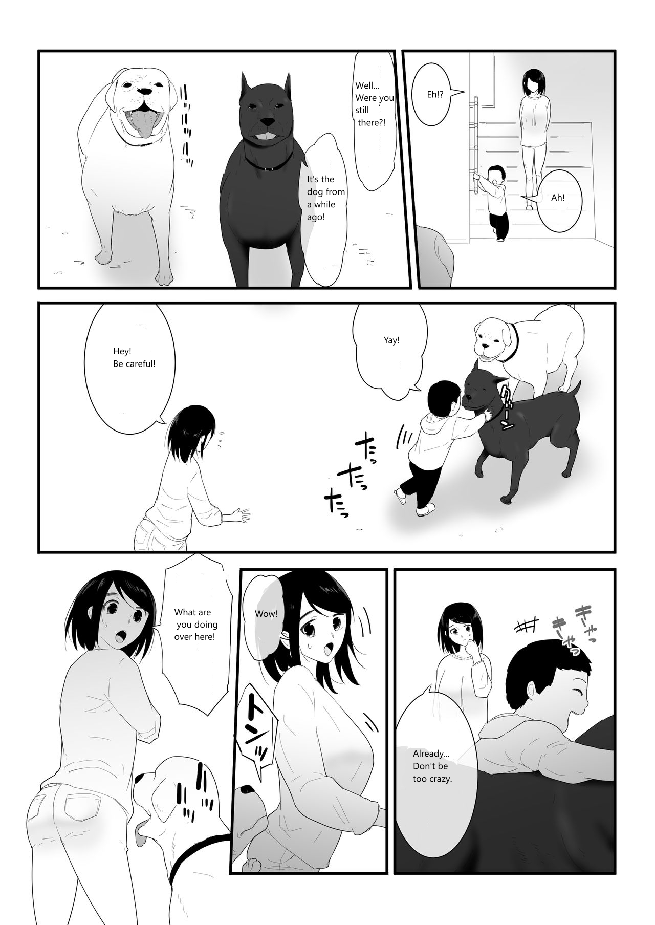 Hajimete no page 10 full