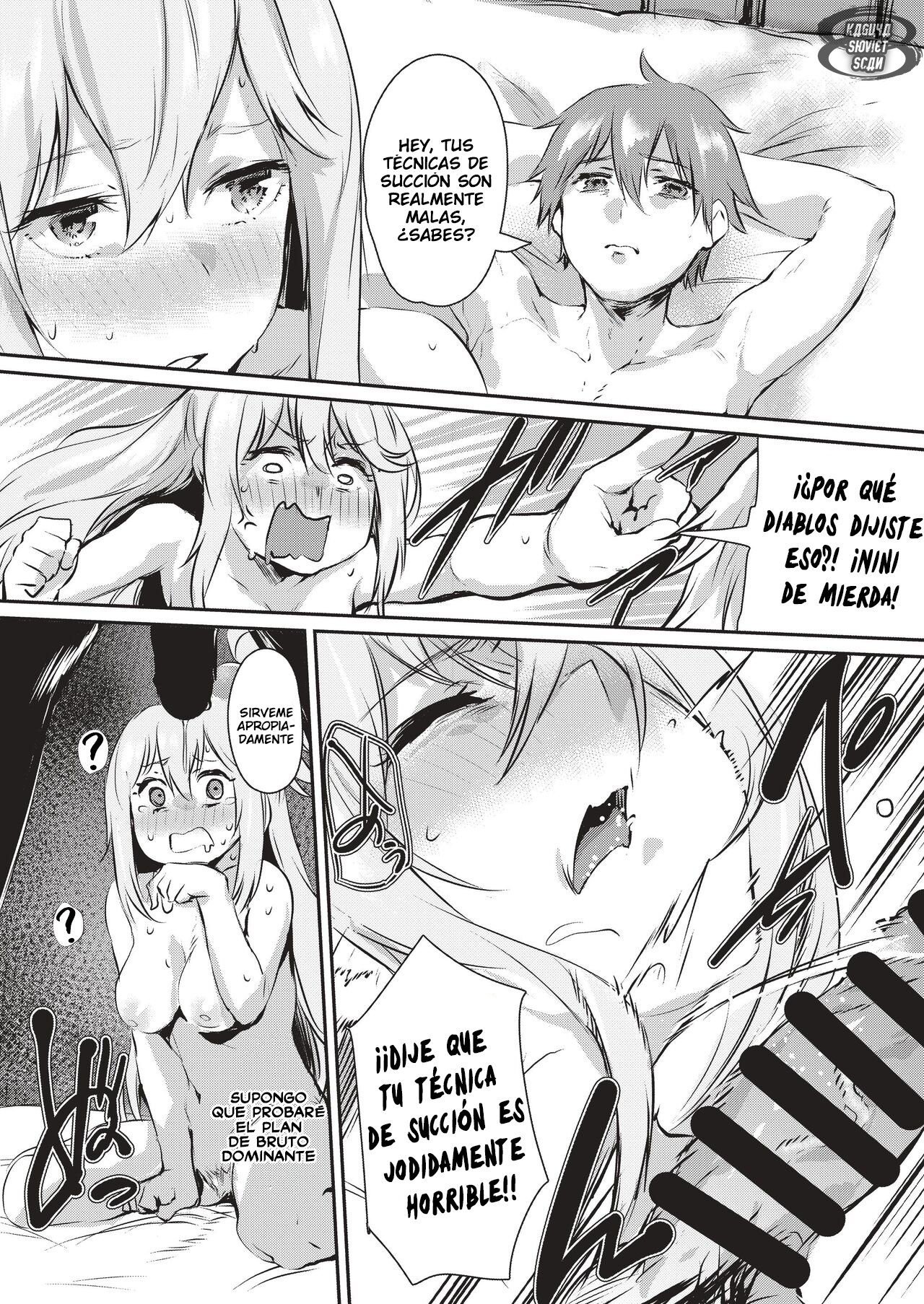 Yume de Aimashou, Megami-sama page 10 full