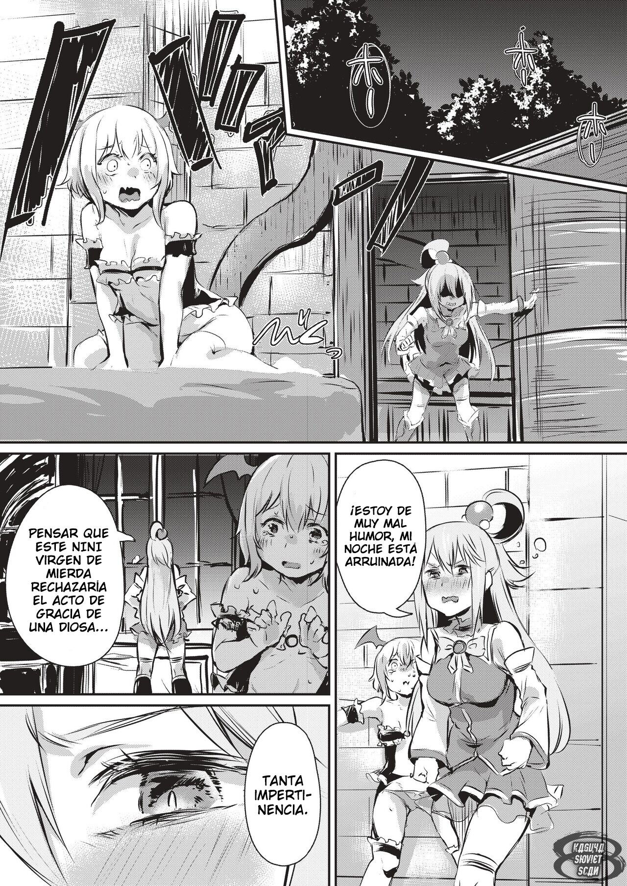 Yume de Aimashou, Megami-sama page 5 full