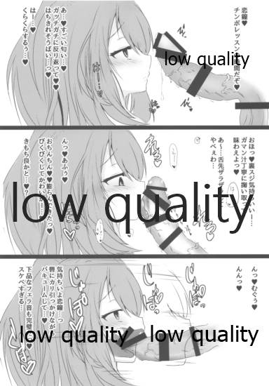 恋鐘本 page 4 full