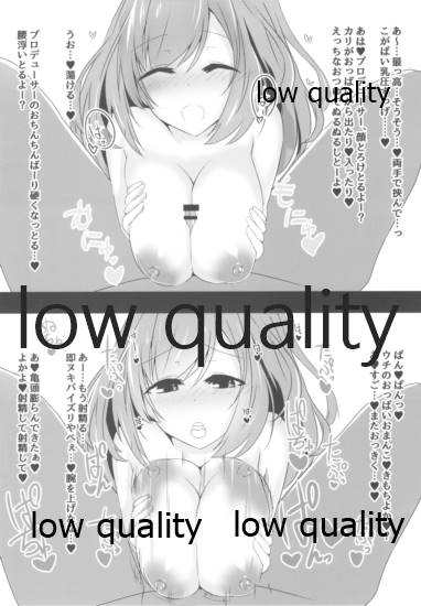 恋鐘本 page 5 full