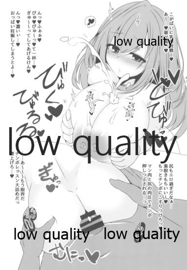 恋鐘本 page 6 full