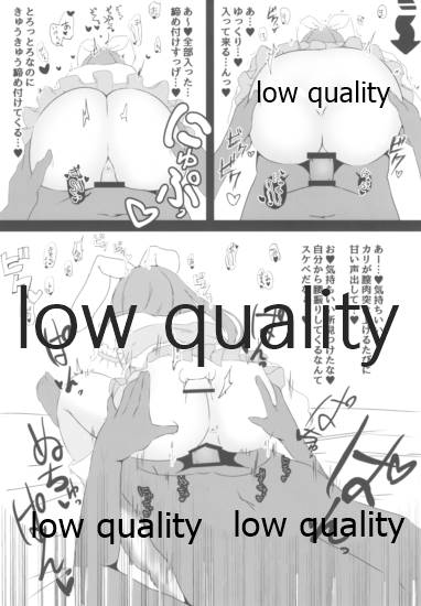 恋鐘本 page 7 full