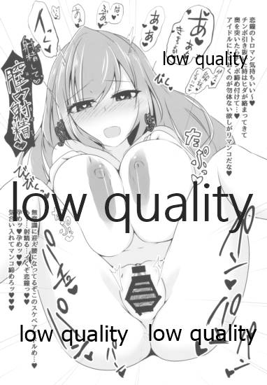 恋鐘本 page 8 full