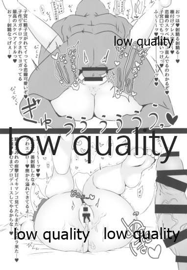 恋鐘本 page 9 full