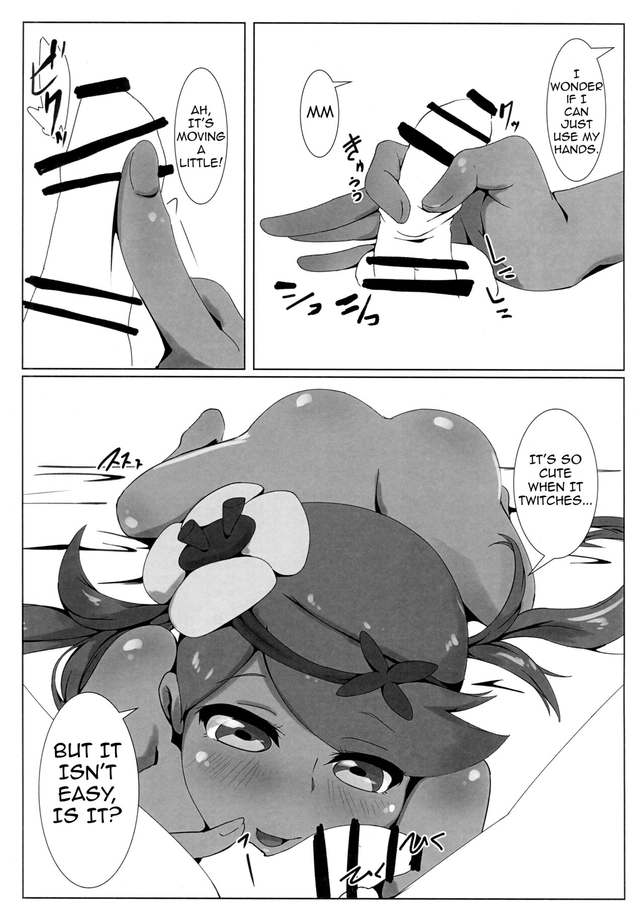 Zenryoku Pose page 8 full