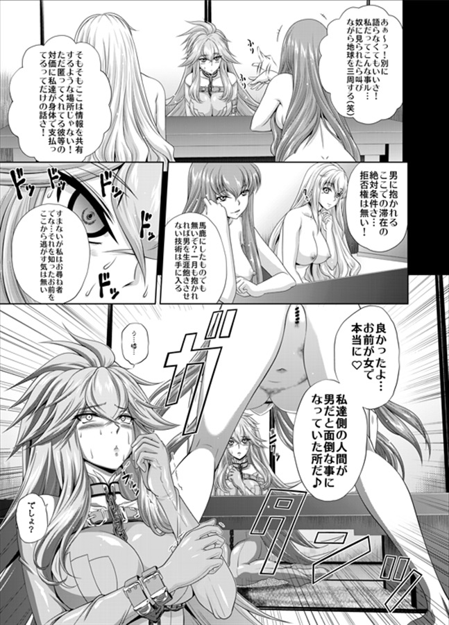 C2lemon@Max 4 page 4 full
