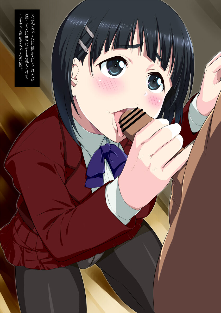 pixiv しちめんちょう@お仕事募集中 page 10 full