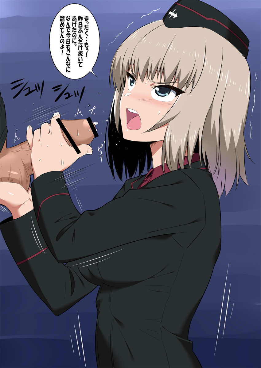 pixiv しちめんちょう@お仕事募集中 page 7 full