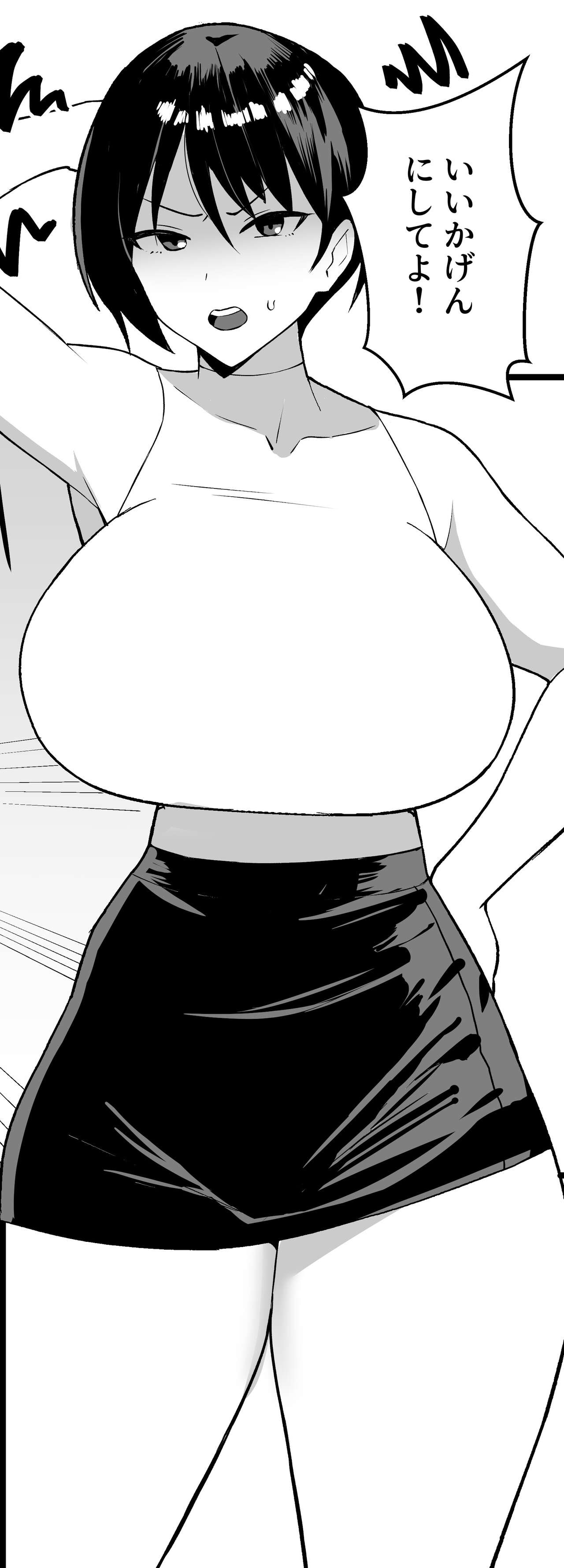 c-kyuu page 10 full