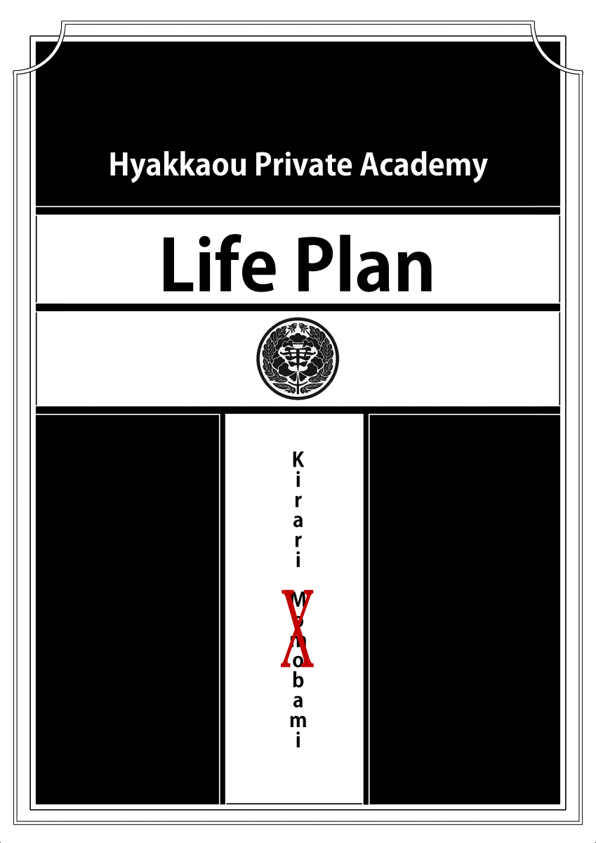 Life Plan - Momobami kirari EP.1 page 9 full