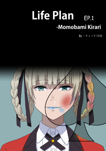 Life Plan - Momobami kirari EP.1 cover