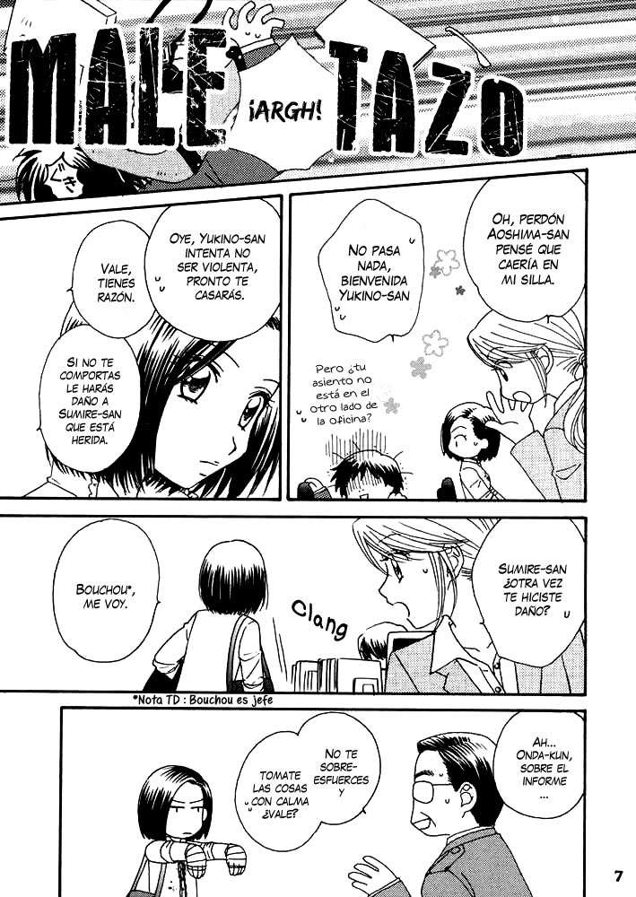 Koi no Susume #1 page 5 full