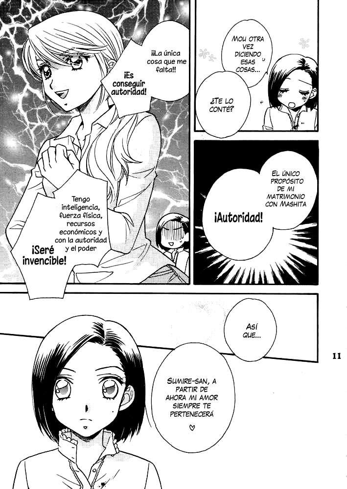 Koi no Susume #1 page 9 full