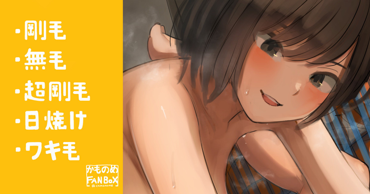 Bukatsu de wa Kibishii kedo Owaru to Neko na Volley-bu no Senpai page 1 full