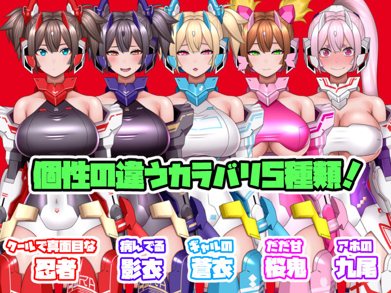メガミノカレシ page 4 full