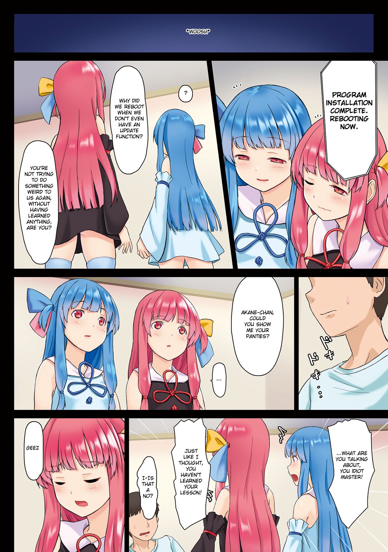 Kotonoha Shimai Kyousei Gohoushi Patch ver 1.0 | Kotonoha Sisters Forced Service Patch ver 1.0 page 6 full