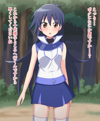 Saotome Rei-chan cover
