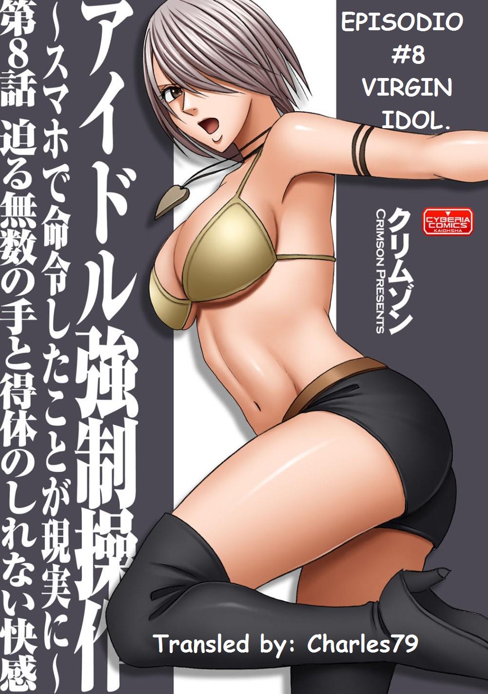 Virgin Idol page 1 full