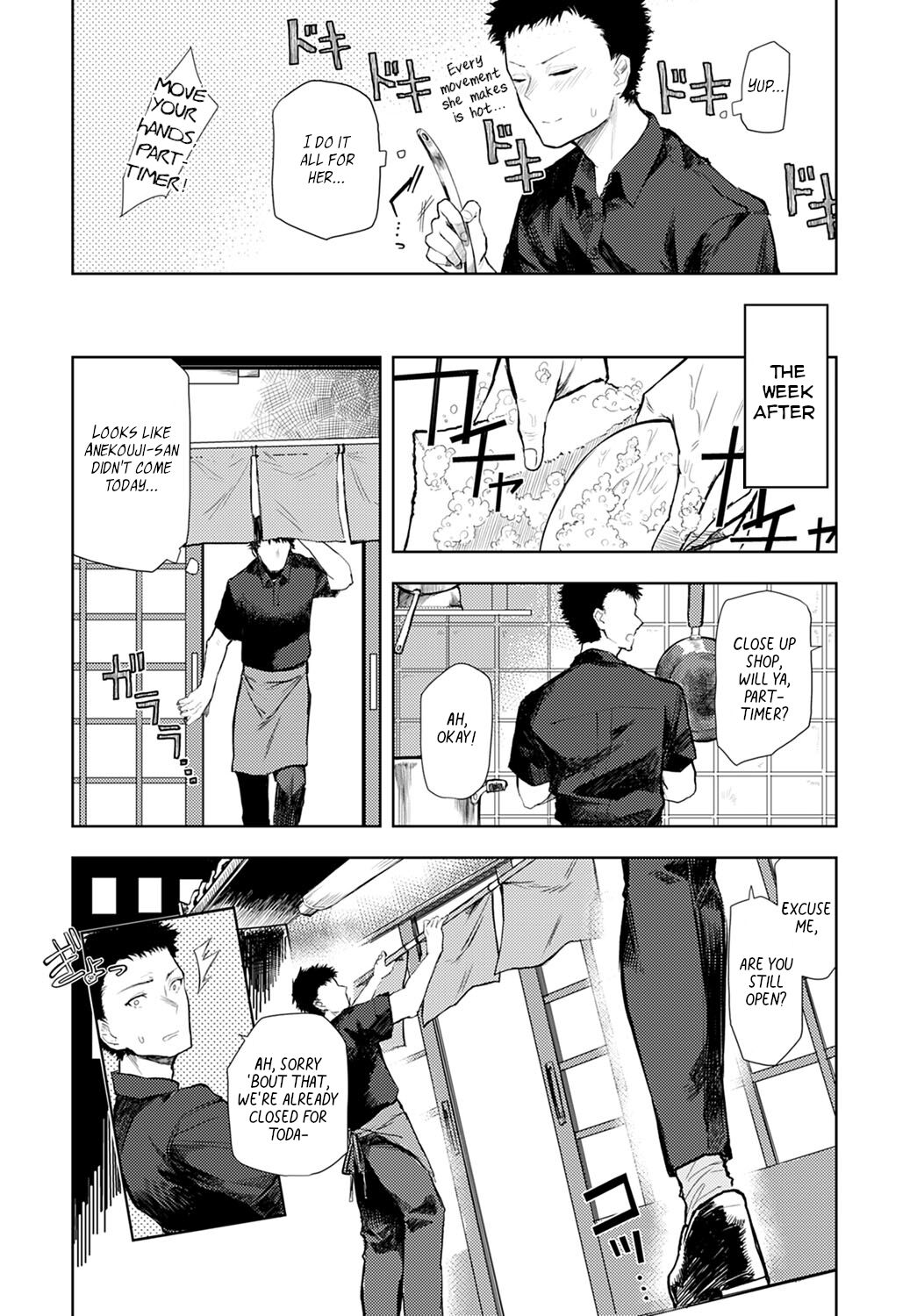 Futari nomi banashi | An Exchange Between Two Drinkers page 4 full