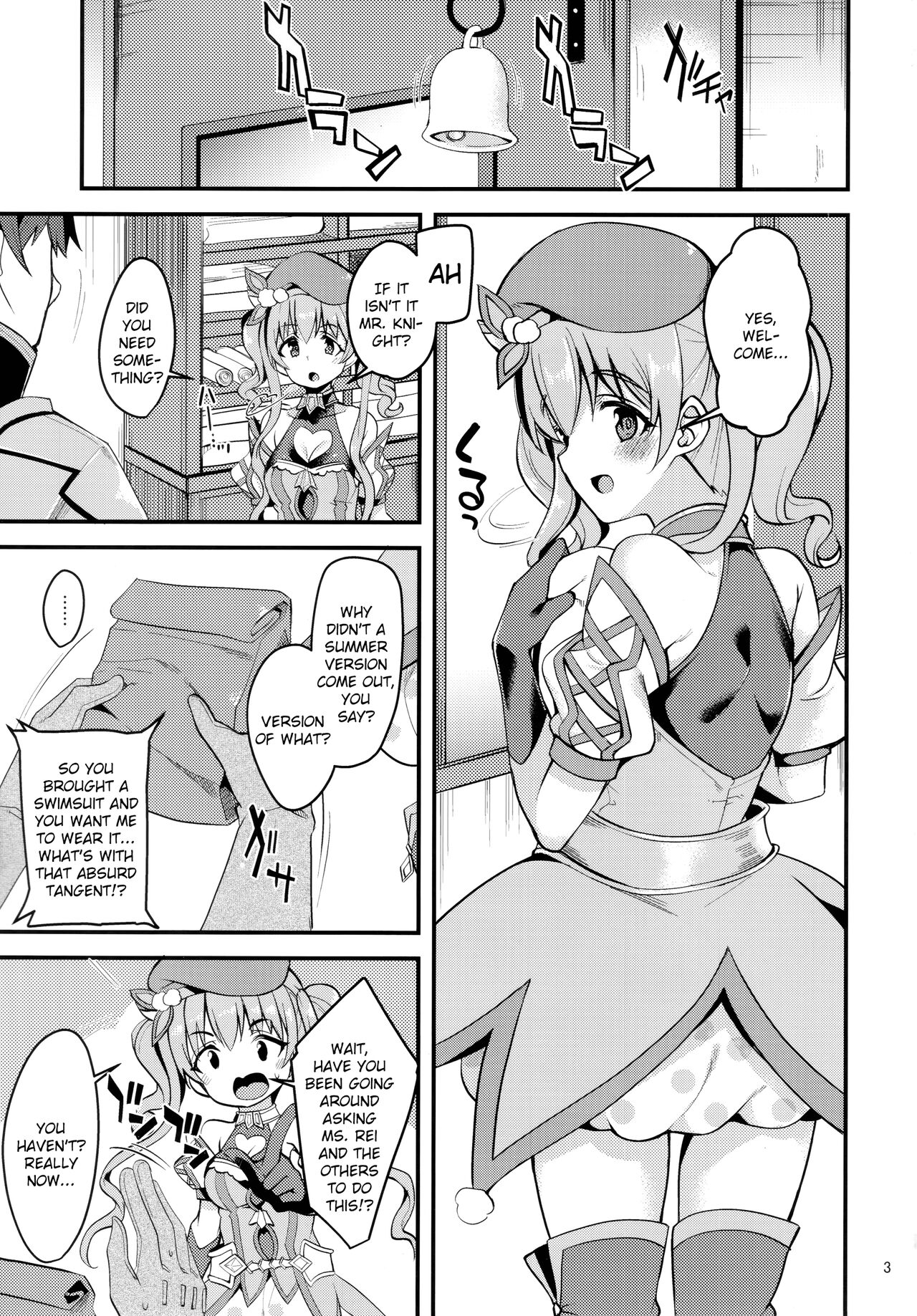 Tsumugi Make Heroine Move!! 02 page 2 full