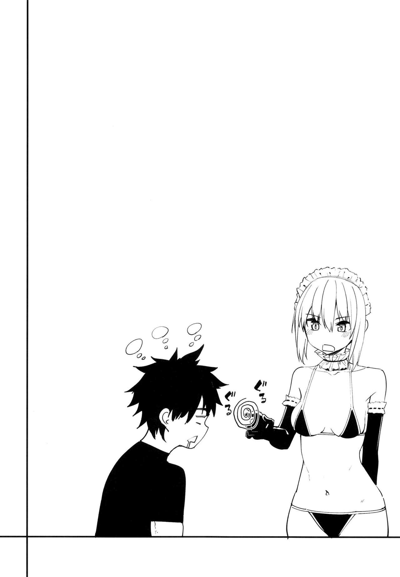 Master Senzoku Housi Club page 3 full