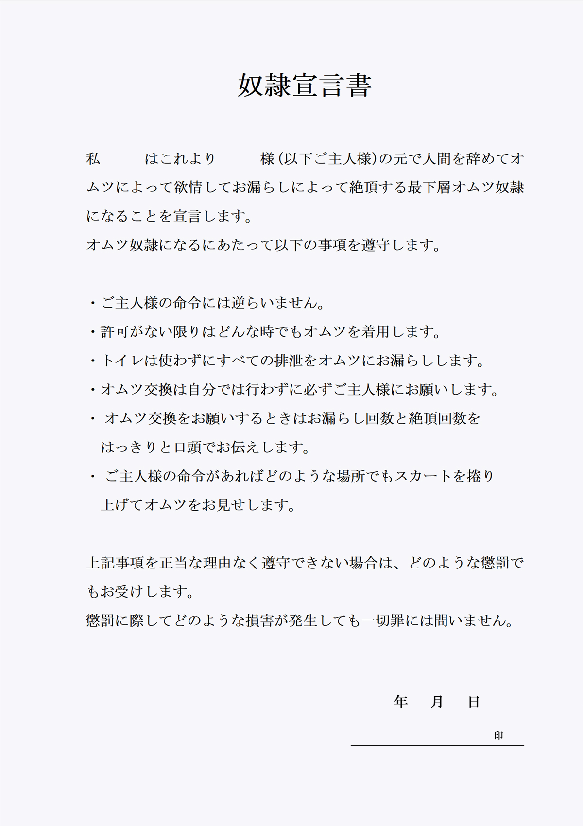 FANBOX summary illustration collection 2 page 10 full