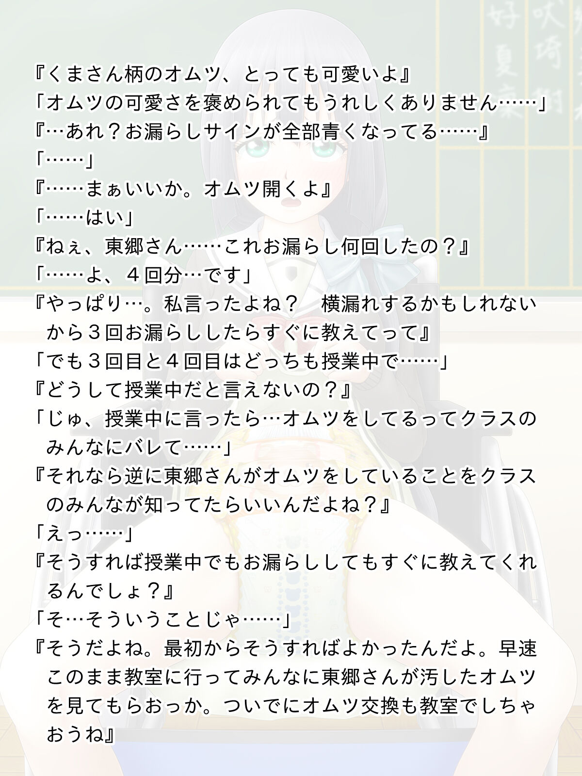 FANBOX summary illustration collection 2 page 3 full