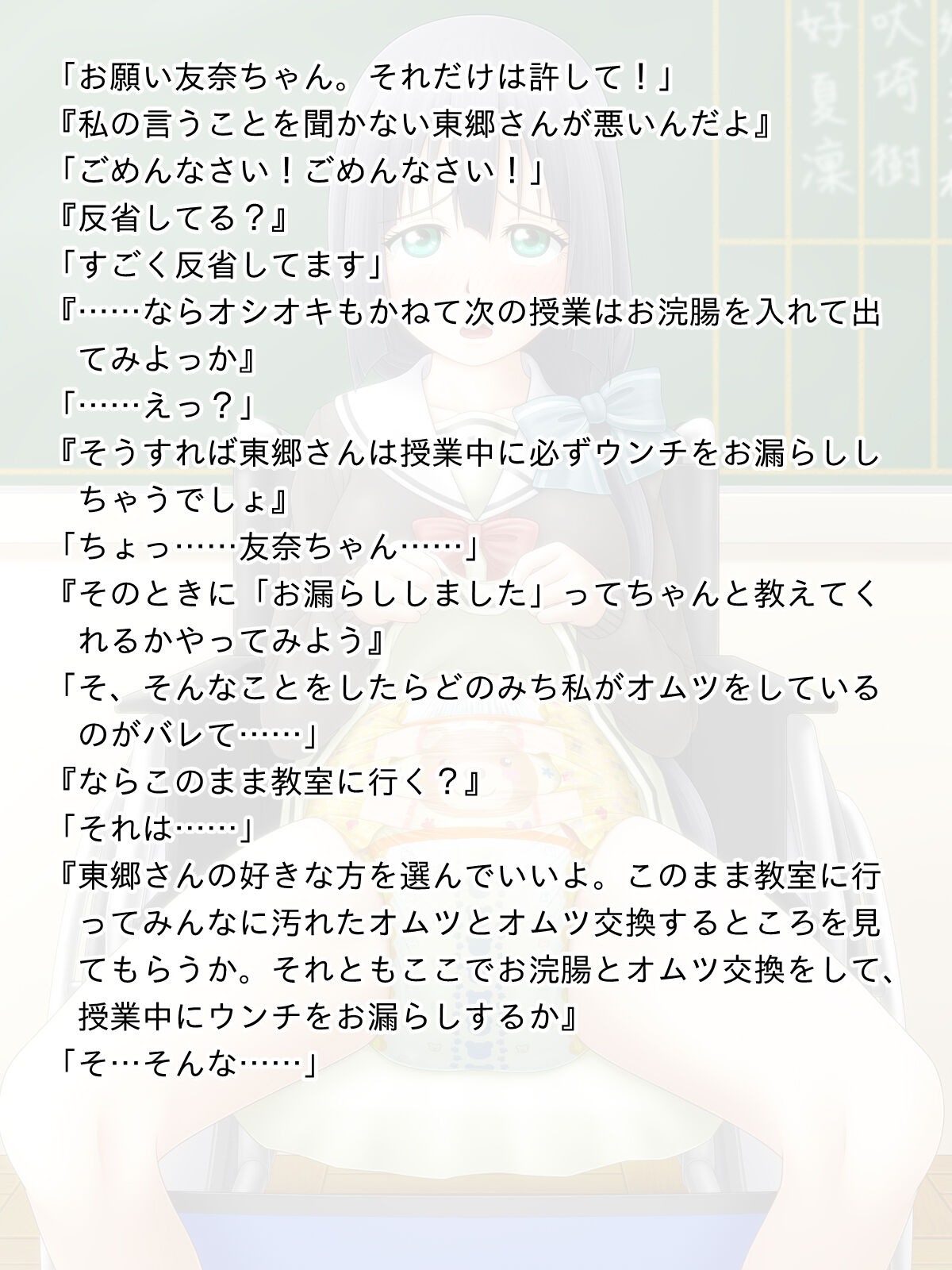 FANBOX summary illustration collection 2 page 4 full