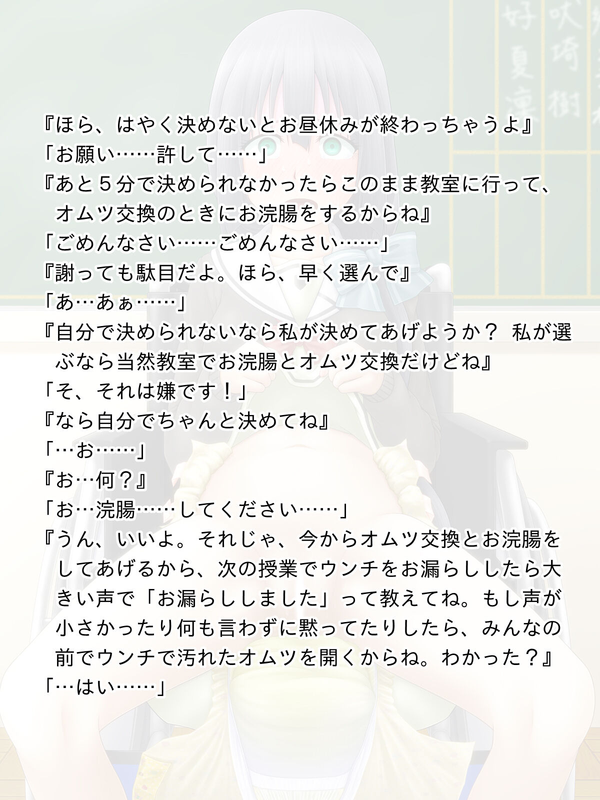 FANBOX summary illustration collection 2 page 6 full