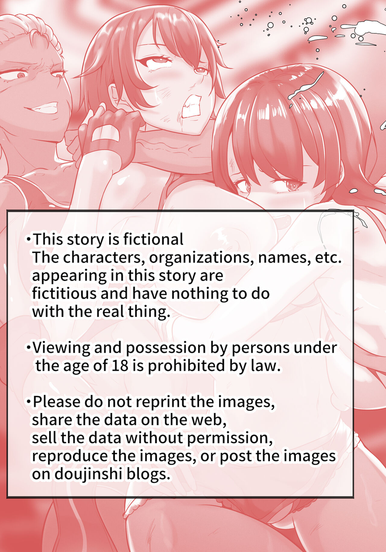 Futanari Manga-shuu MEDETASHI 2020～'21/2 page 4 full