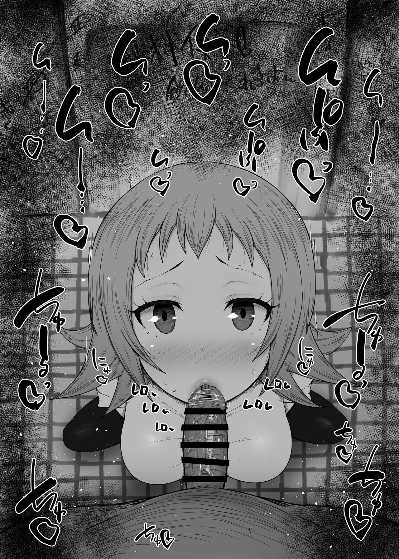 ふぇらちお便女まとめ【63】 page 10 full