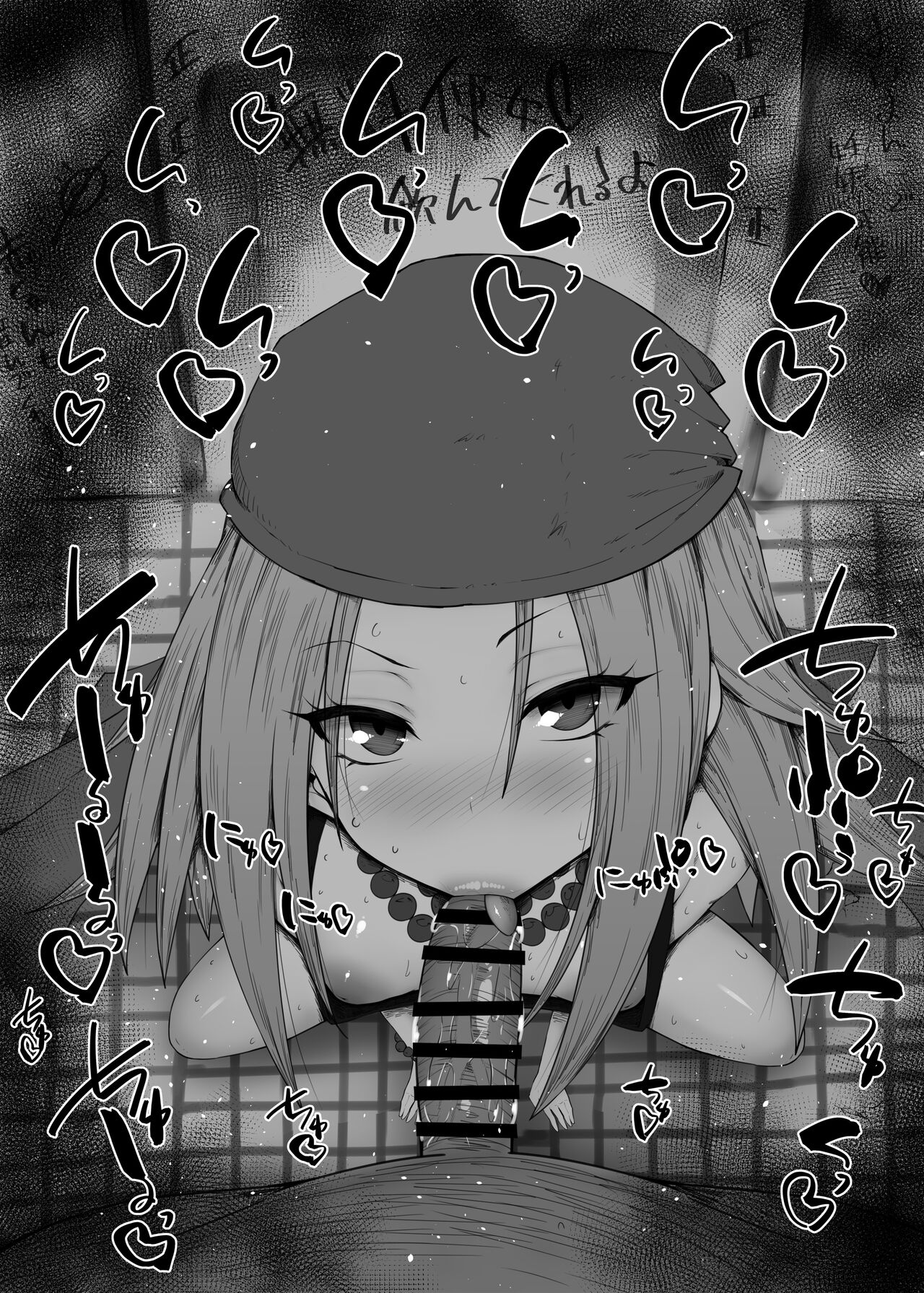 ふぇらちお便女まとめ【63】 page 3 full