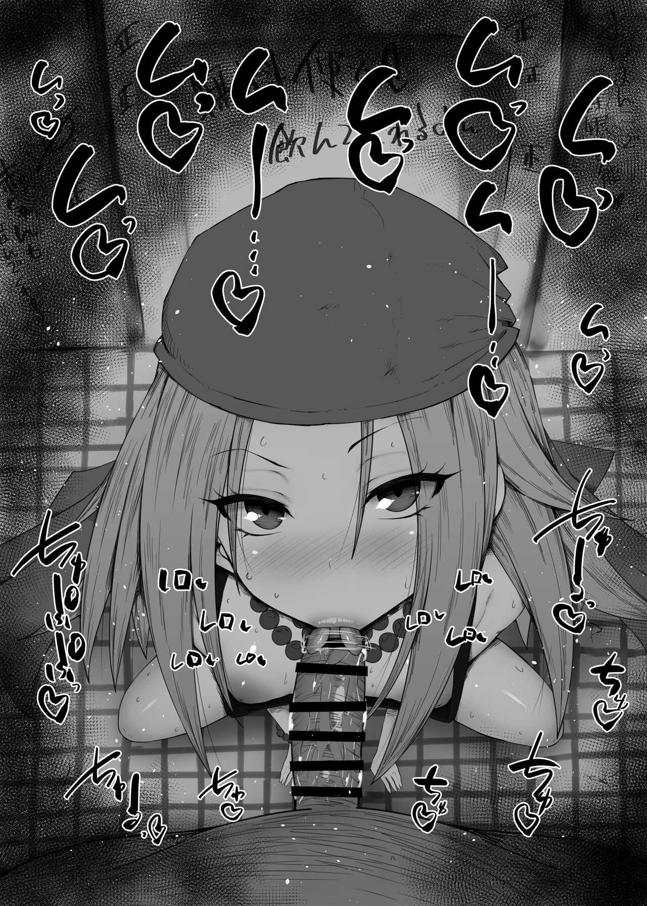 ふぇらちお便女まとめ【63】 page 4 full