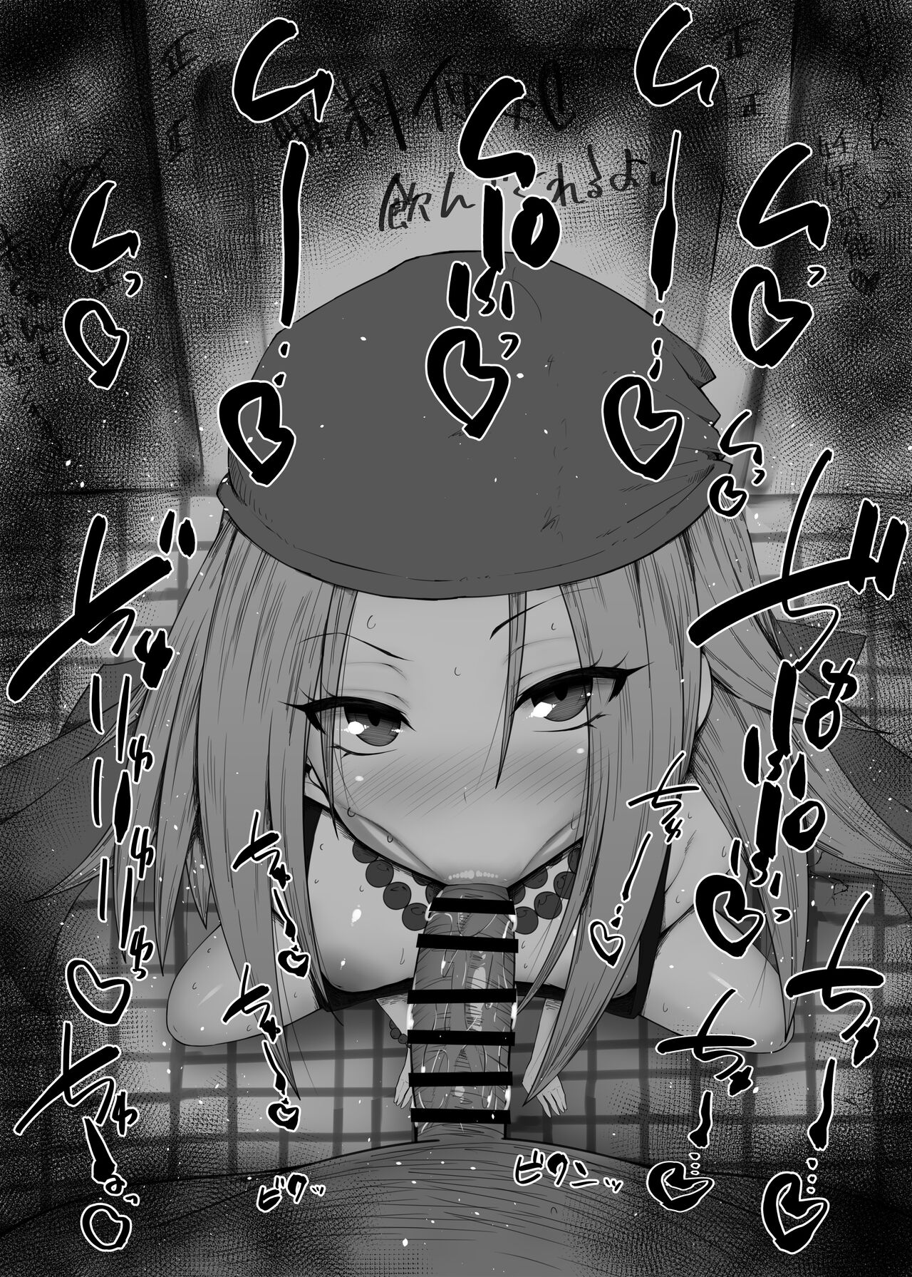 ふぇらちお便女まとめ【63】 page 5 full