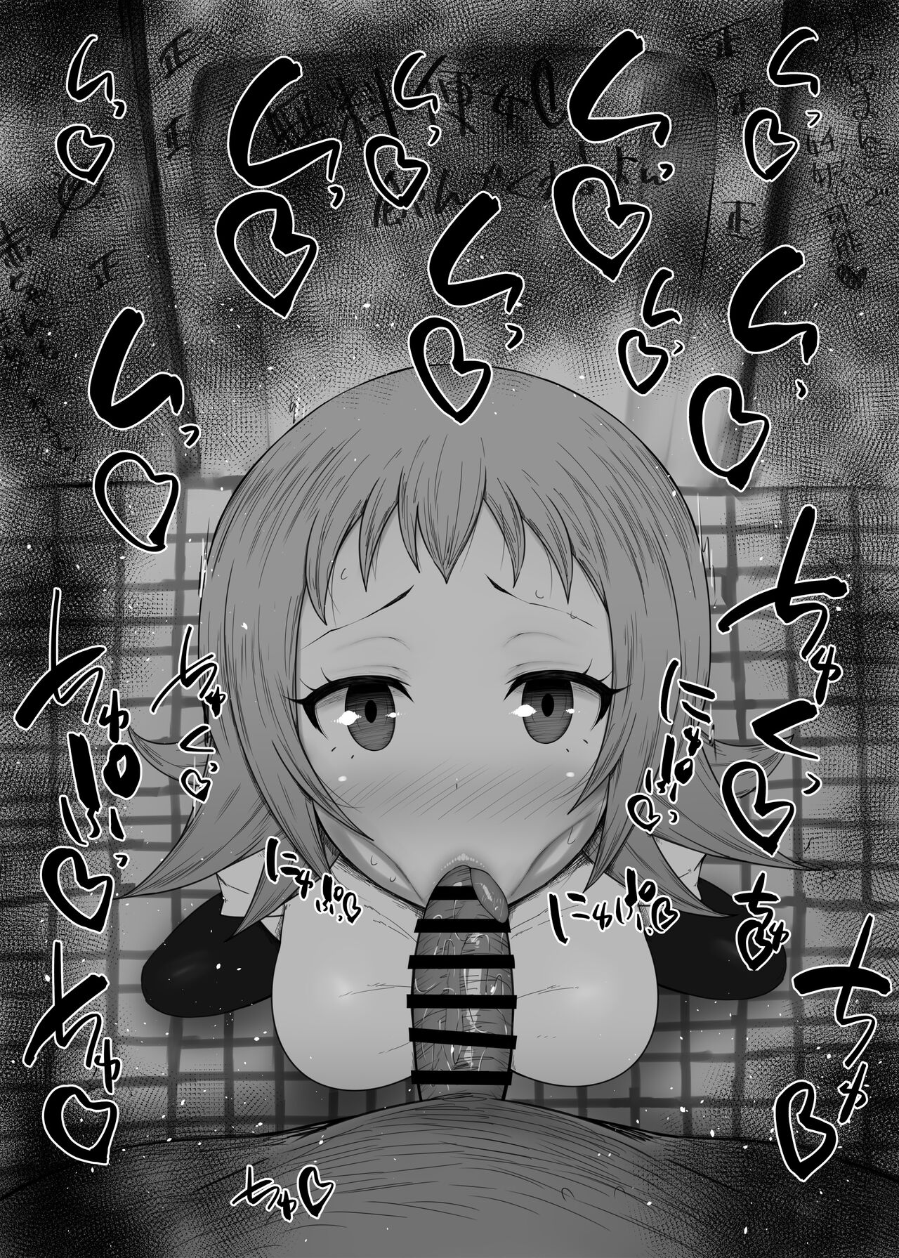 ふぇらちお便女まとめ【63】 page 9 full