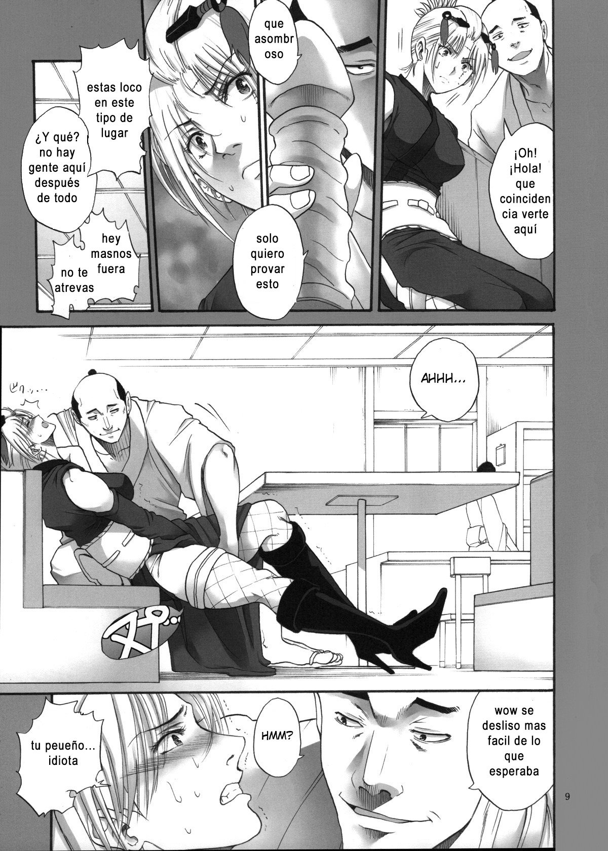 Tsukuyo-san ga Iyarashii Koto o Sarete Shimau Hanashi -NTR Ryoujoku hen- 3 | ตัวประกอบพันธุ์โฉด โครตโหดผงาดเย็ด3 page 6 full