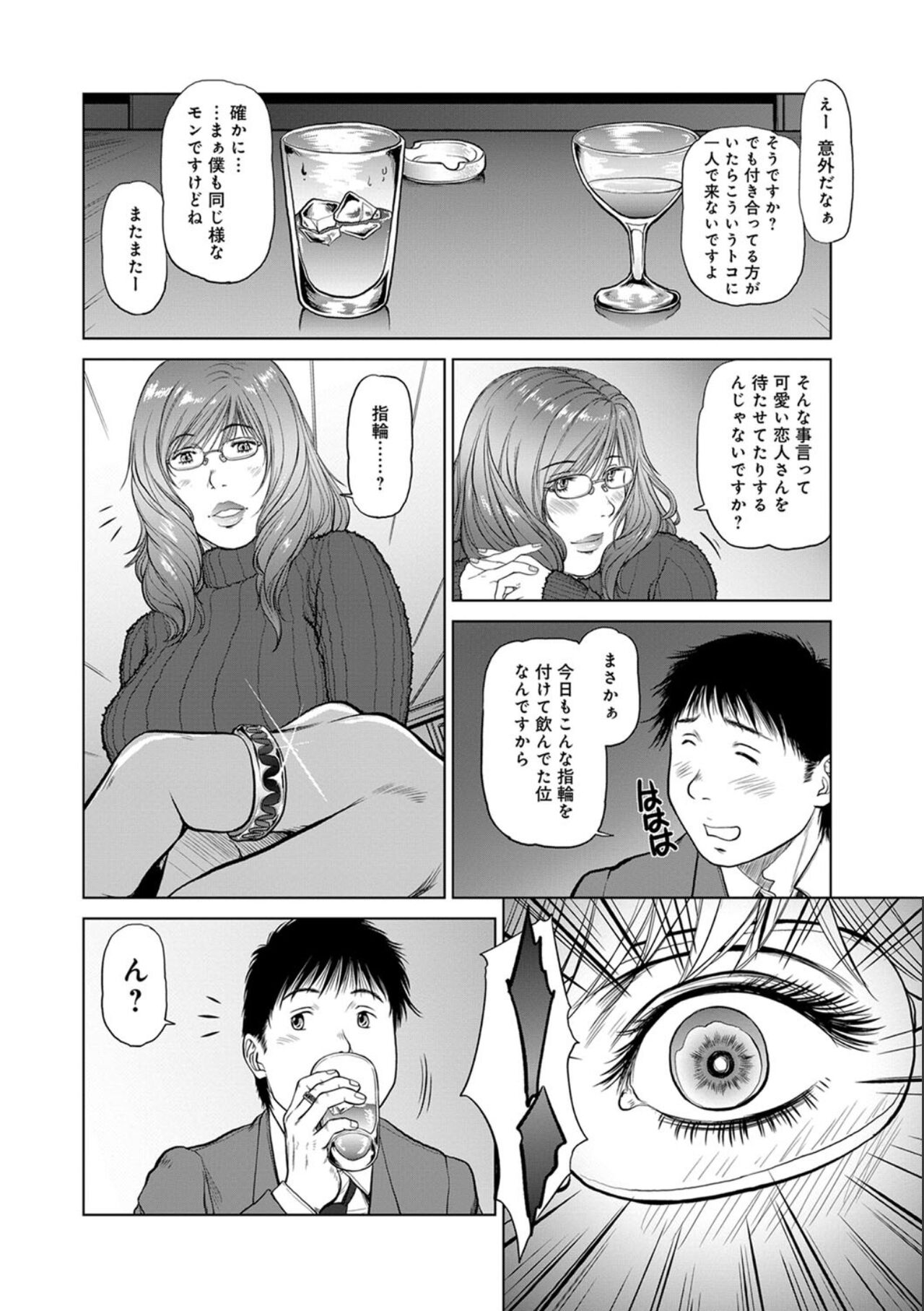 One Drive page 6 full